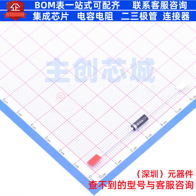 静电保护器(TVS/ESD) P6KE36ARLG 插件 onsemi(安森美) 全新原装