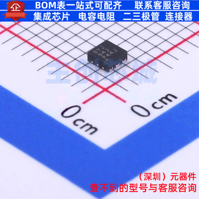 DC-DC电源芯片 TPS62240DRVR WSON-6 TI/德州 电子元器件全新原装