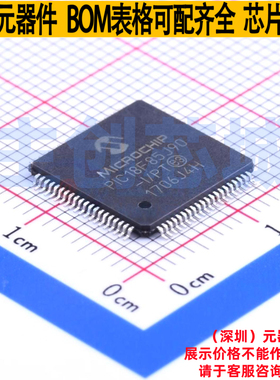 单片机(MCU/MPU/SOC) PIC18F85J90-I/PT TQFP-80 MICROCHIP(微芯)