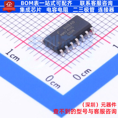 逻辑门 MM74HC00M SOP-14 onsemi(安森美) 电子元件配单全新原装