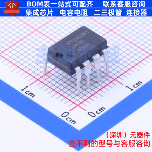 运算放大器 LMC6042AIN/NOPB PDIP-8 TI/德州 电子元器件全新原装