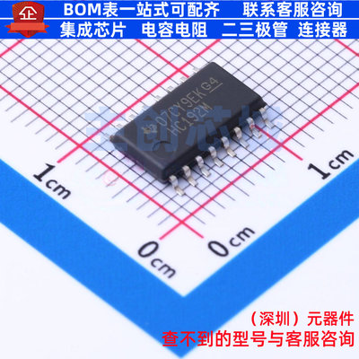 计数器/分频器 CD74HC192NSR SO-16 TI/德州 电子元器件全新原装
