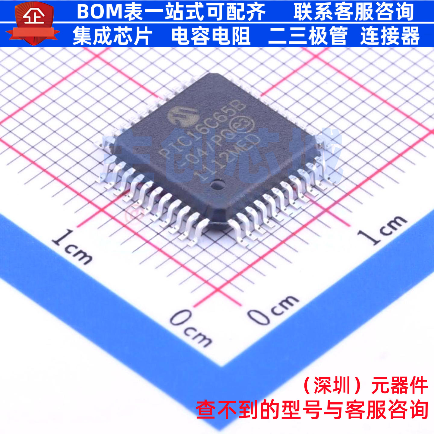 单片机(MCU/MPU/SOC) PIC16C65B-04/PQ MQFP-44 MICROCHIP(微芯)