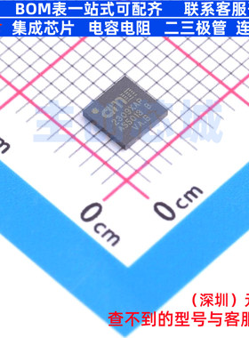 磁性角度传感器 AS5013-IQFT QFN-16 艾迈斯半导体 电子元件配单