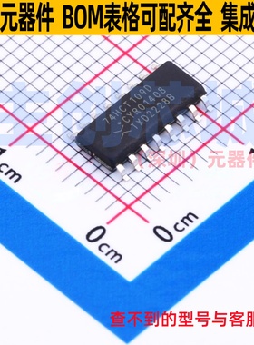 触发器 74HCT109D,653 SOP-16 Nexperia(安世) 电子元件全新原装