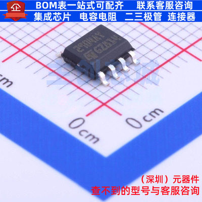 运算放大器 LM2904AYDT SOIC-8 意法半导体 电子元件配单全新原装