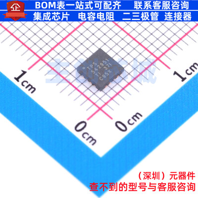 DC-DC电源芯片 TPS542951RSAT QFN-16 TI/德州 电子元件全新原装