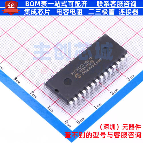单片机(MCU/MPU/SOC) PIC16C57-RC/P PDIP-28 MICROCHIP(微芯)