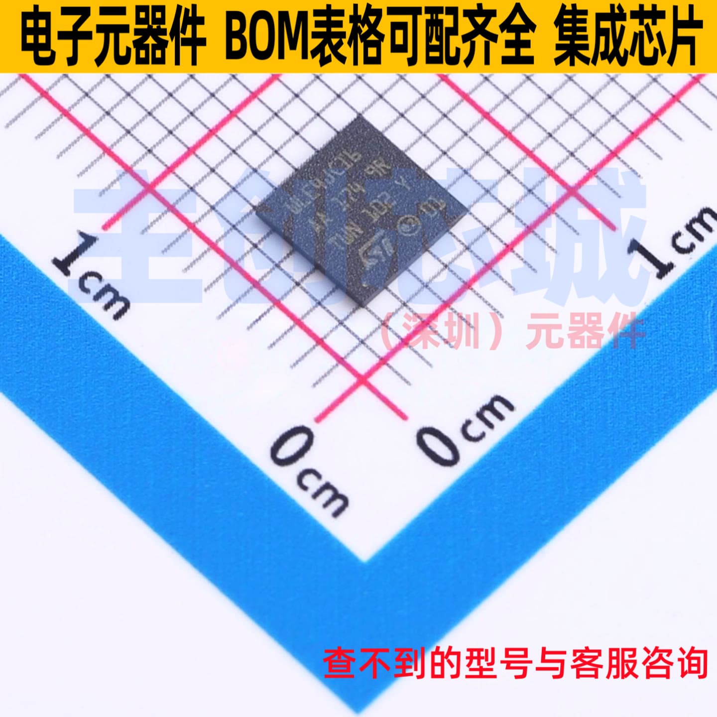 单片机(MCU/MPU/SOC) STM32WLE4JCI6 UFBGA-73 意法半导体 元器件