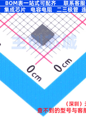 DC-DC电源芯片 TPS54678RTER WQFN-16 TI/德州 电子元件全新原装
