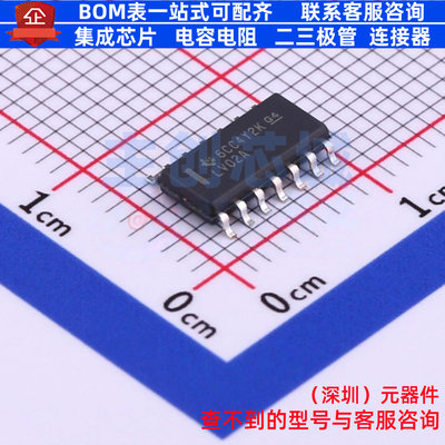 逻辑门 SN74LV02ADR SOIC-14 TI/德州 电子元器件配单全新原装