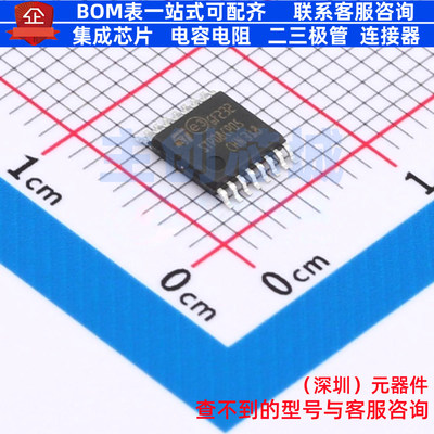 LED驱动 STP08CP05TTR TSSOP-16 意法半导体 电子元器件全新原装