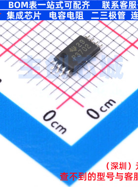 比较器 TLC3702CPWR TSSOP-8 TI/德州 电子元器件配单全新原装