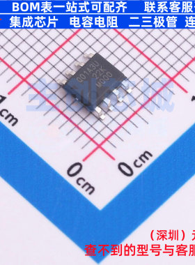 电流传感器 TMCS1101A3UQDRQ1 SOIC-8 TI/德州 电子元件全新原装