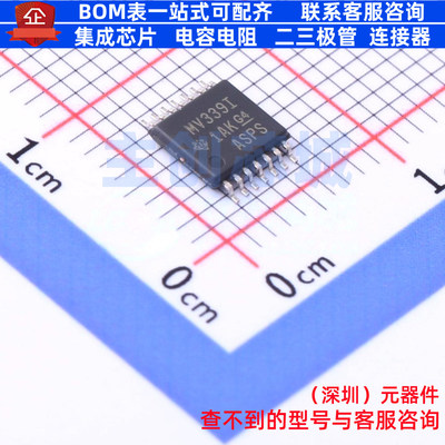 比较器 LMV339IPWR TSSOP-14 TI/德州 电子元器件配单全新原装