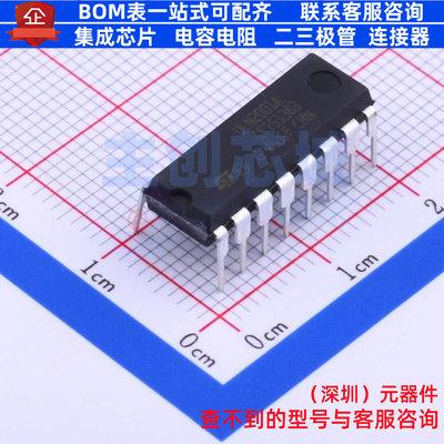 达林顿晶体管阵列 ULN2001A DIP-16 意法半导体 电子元件全新原装