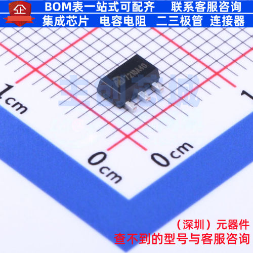线性稳压器(LDO) MD7218A40PA1 SOT-89-3L 明达微 电子元器件配单