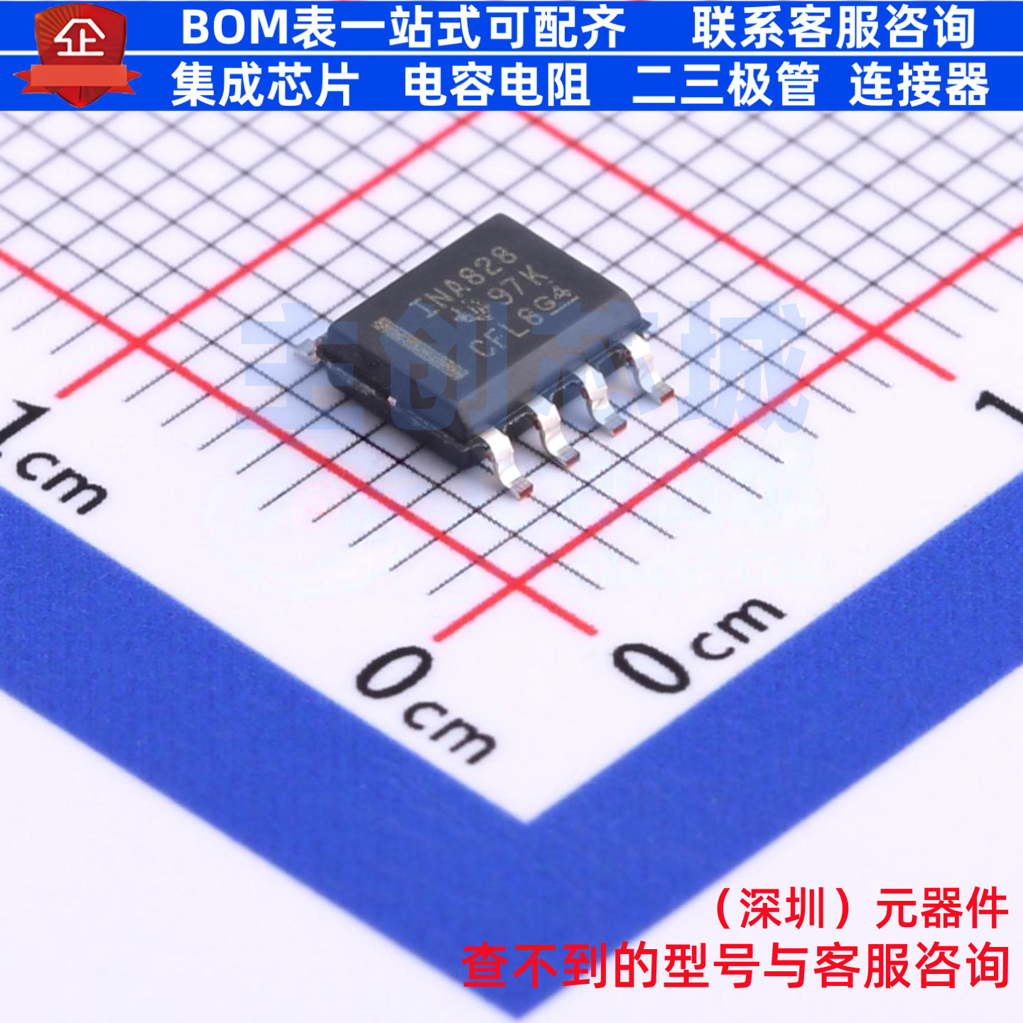 仪表放大器 INA828IDR SOIC-8 TI/德州 电子元器件配单全新原装