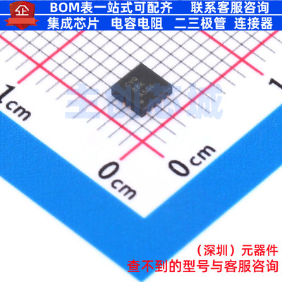 线性稳压器(LDO) TPS71202MDRCTEP VSON-10 TI/德州 电子元件配单