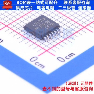 逻辑门 SN74LV132APWR TSSOP-14 TI/德州 电子元器件配单全新原装