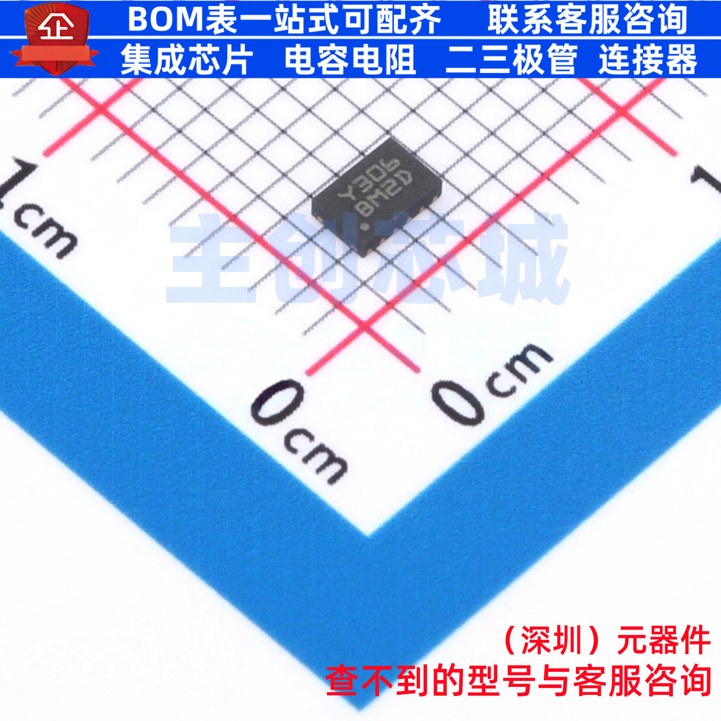 监控和复位芯片 STM6601BM2DDM6F TDFN-12 意法半导体 电子元器件