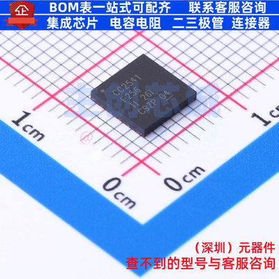 无线收发芯片 CC2541F256RHAT VQFN-40 TI/德州 电子元件全新原装