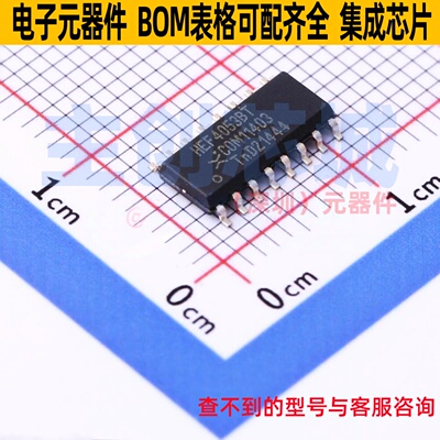 模拟开关/多路复用器 HEF4053BT,652 SO-16 Nexperia(安世) 原装