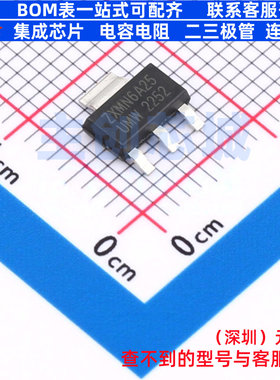 场效应管(MOSFET) ZXMN6A25GTA(UMW) SOT-223 电子元件全新原装