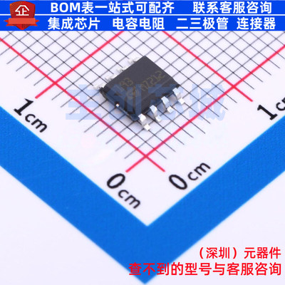比较器 LM193DT SO-8 意法半导体 电子元器件配单全新原装
