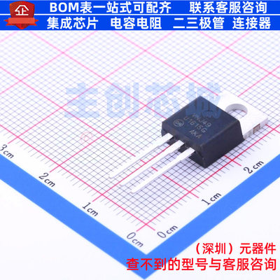 快恢复/高效率二极管 MUR1615CTG TO-220 onsemi(安森美) 元器件