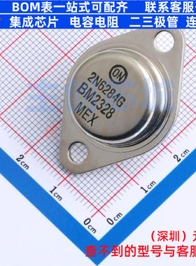 达林顿管 2N6284G TO-204(TO-3) onsemi(安森美) 电子元器件配单