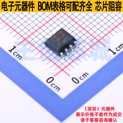 单片机(MCU/MPU/SOC) ATTINY13V-10SSUR SOIC-8 MICROCHIP(微芯)