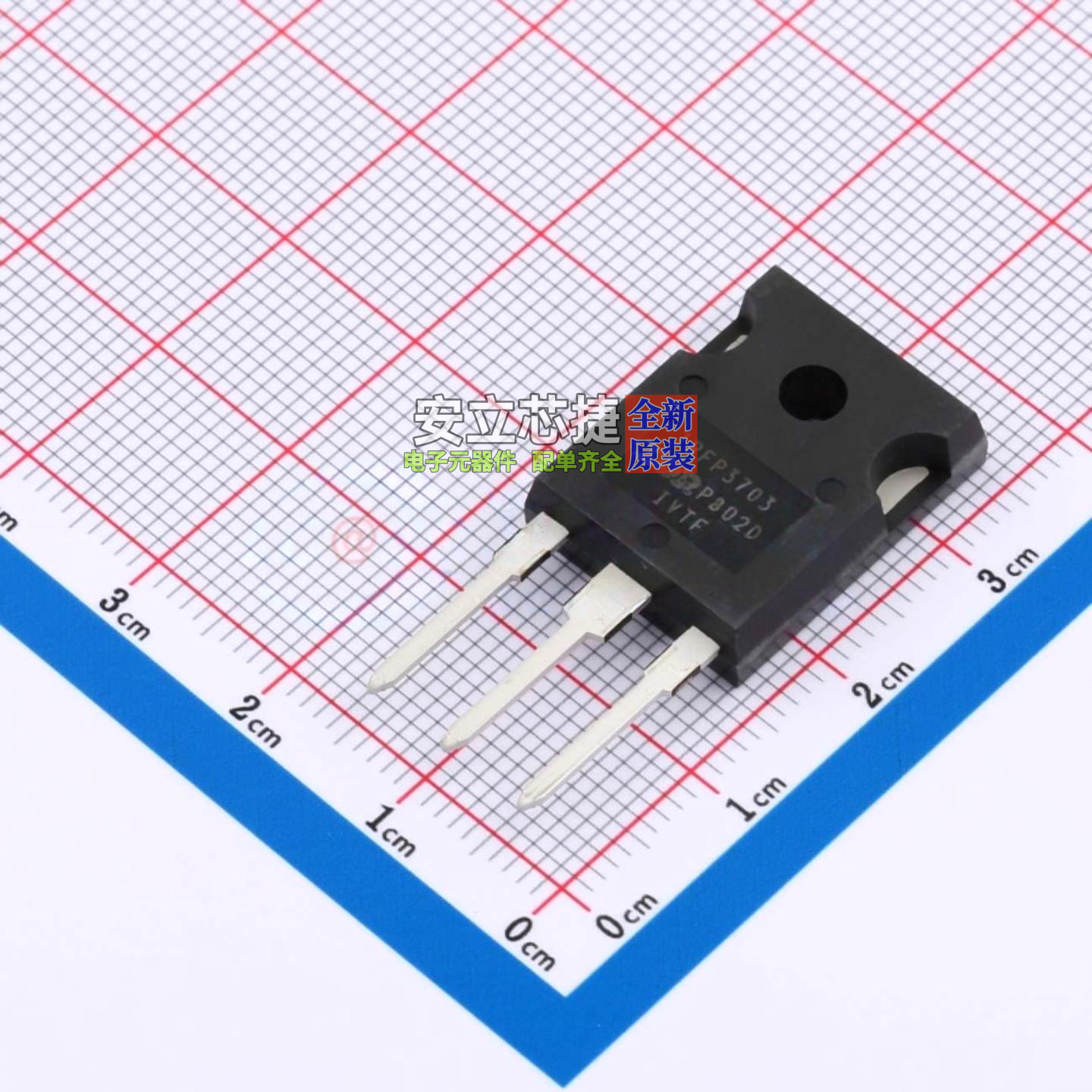 场效应管(MOSFET) IRFP3703PBF TO-247 Infineon(英飞凌) 元器件