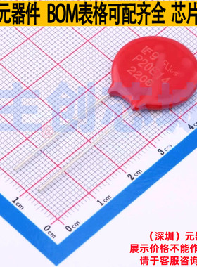 压敏电阻 V20E14P 插件 Littelfuse/力特 电子元器件配单全新原装