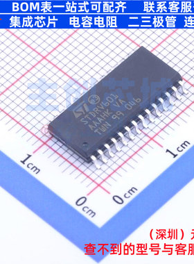 栅极驱动芯片 STDRIVE601 SO-28 意法半导体 电子元器件全新原装