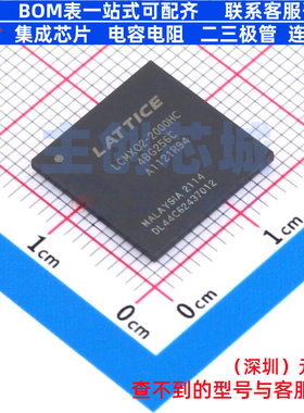 可编程逻辑器件(CPLD/FPGA) LCMXO2-2000HC-4BG256C CABGA-256 LA