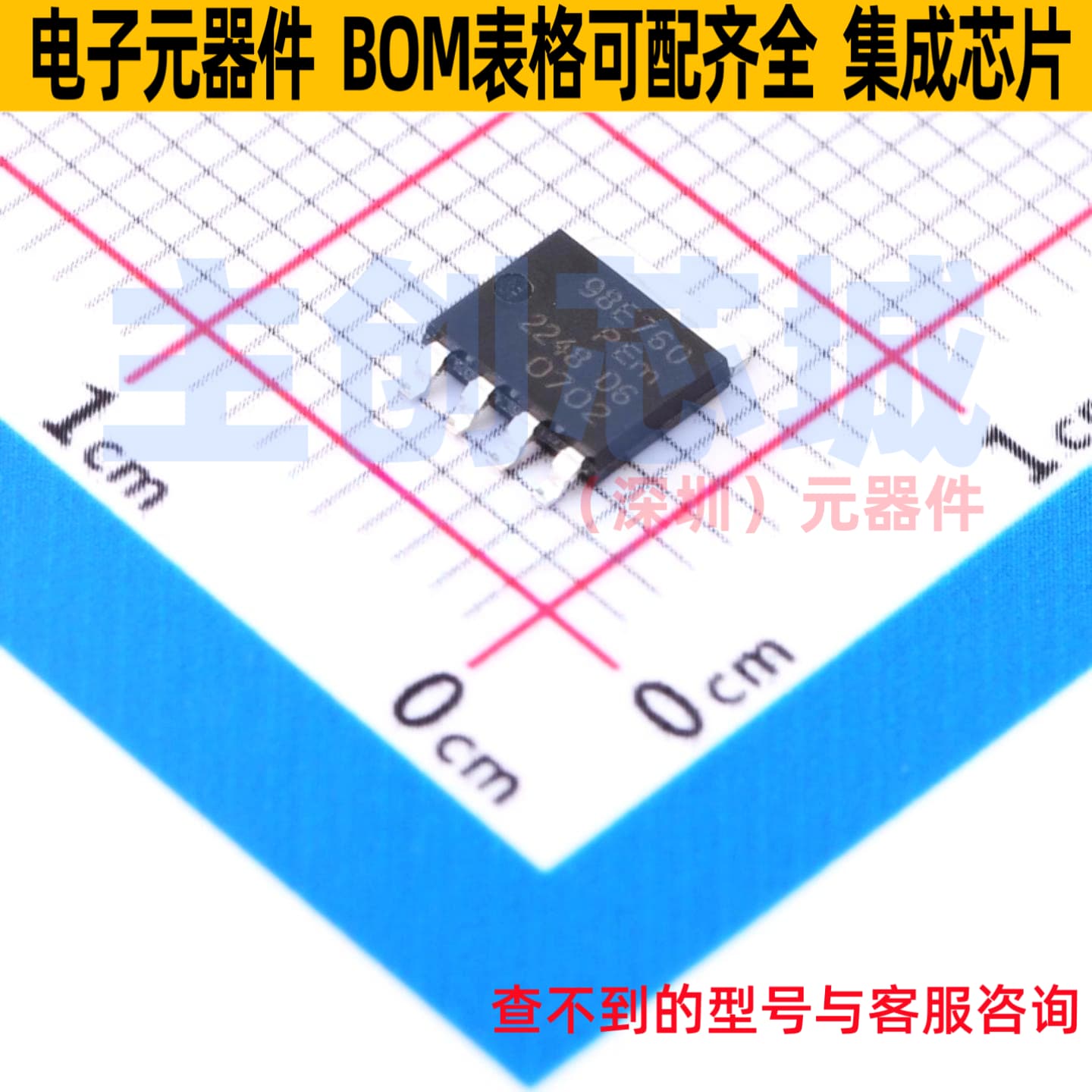 场效应管(MOSFET) BUK9Y8R7-60E SC-100 Nexperia(安世) 全新原装