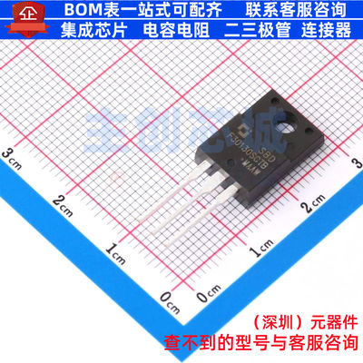 肖特基二极管 SBDF30130SCTB TO-220F CJ(江苏长电/长晶) 元器件