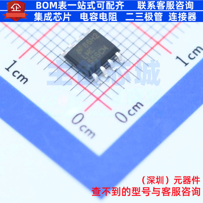 555定时器/计时器 LMC555CMX/NOPB SOIC-8 TI/德州 电子元件配单