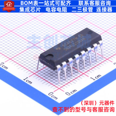移位寄存器 SN74LS194AN PDIP-16 TI/德州 电子元件配单全新原装