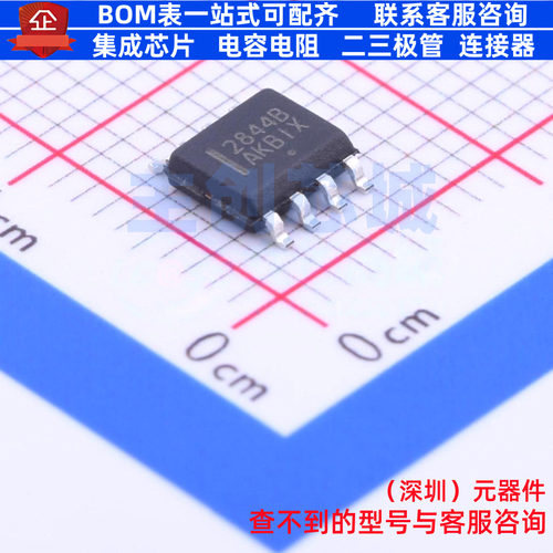 AC-DC控制器和稳压器 UC2844BD1R2G SOIC-8 onsemi(安森美) 原装