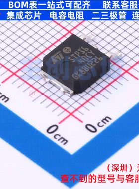 肖特基二极管 STPS640CBY-TR DPAK 意法半导体 电子元件全新原装