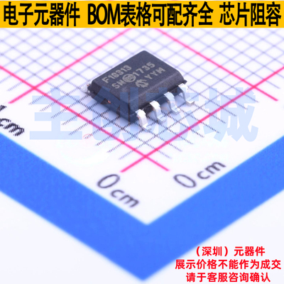单片机(MCU/MPU/SOC) PIC16F18313-E/SN SOIC-8 MICROCHIP(微芯)