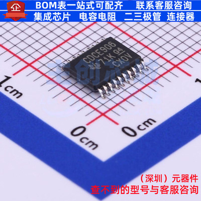 时钟发生器/频率合成器/PLL CDCE906PW TSSOP-20 TI/德州 元器件