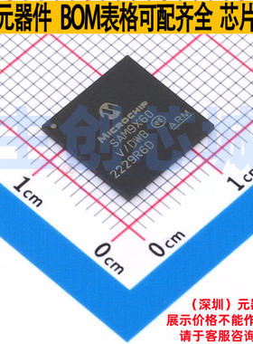 单片机(MCU/MPU/SOC) SAM9X60-V/DWB TFBGA-228(11x11) MICROCHIP