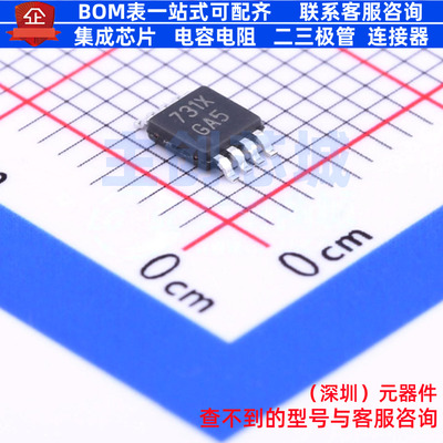 音频功率放大器 LM4990MM/NOPB VSSOP-8 TI/德州 电子元器件配单