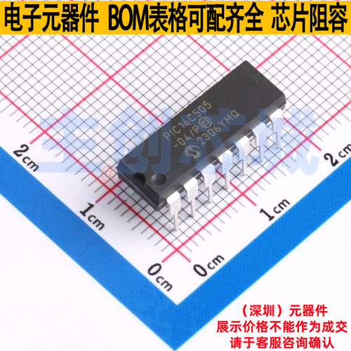 单片机(MCU/MPU/SOC) PIC16C505-04/P PDIP-14 MICROCHIP(微芯)