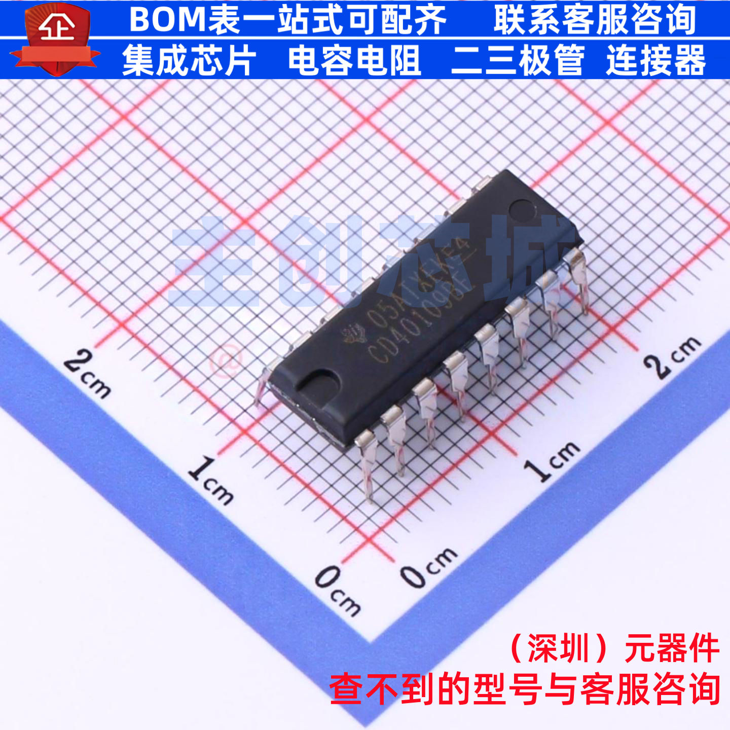 转换器/电平移位器 CD40109BE PDIP-16 TI/德州 电子元件全新原装