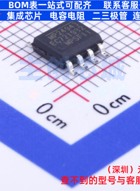 DC-DC电源芯片 MP24943DN-LF-Z SOIC-8 电子元器件配单全新原装