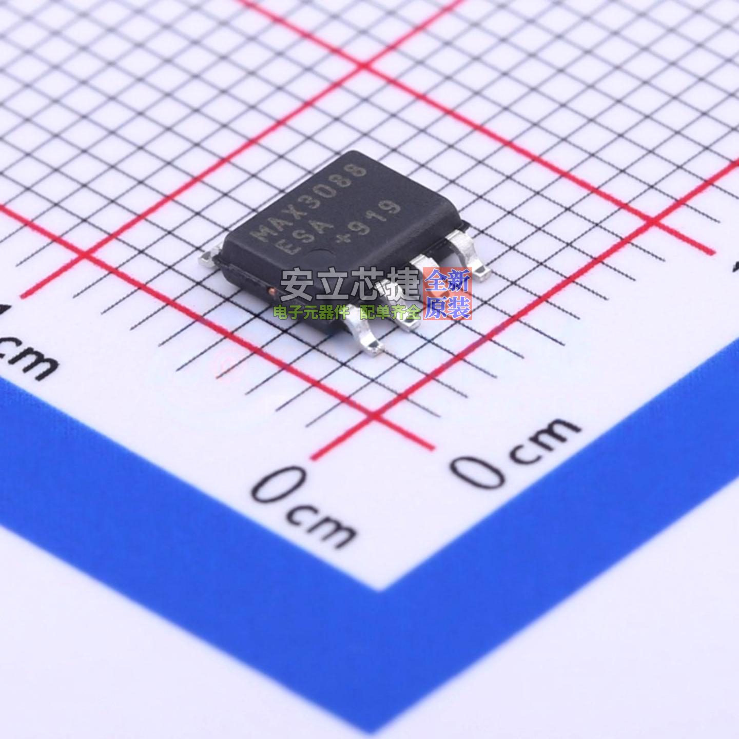 RS-485/RS-422芯片 MAX3088ESA+T SOIC-8 MAXIM(美信) 电子元器件